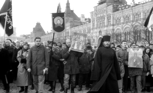 Proto-Russian-March-1989-Red-Square-Monarchist-Procession-2.jpeg