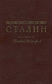 Миниатюра для версии от 15:15, 17 июля 2020