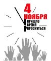 Миниатюра для версии от 06:06, 31 октября 2013