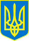 Coat of arms of Ukraine.svg