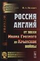 Миниатюра для версии от 11:14, 9 декабря 2016