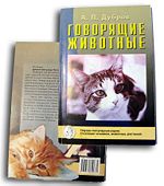 Книга А.Дуброва[28]