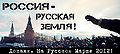 Миниатюра для версии от 20:46, 27 октября 2012