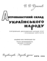 Миниатюра для версии от 02:05, 27 июня 2006