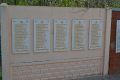 Братская могила Колосово Ульяновского района Калужской области левая сторона 1 - 5 мемориальная плита 01 мая 2014.jpeg