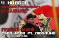 Миниатюра для версии от 10:39, 2 ноября 2013