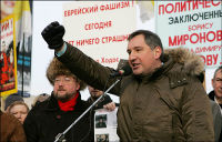 Rogozin.jpg