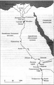 Egypt Map - 50.jpg