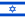Флаг Израиля