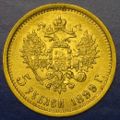 Russian Empire-1899-Coin-5-Reverse.jpg