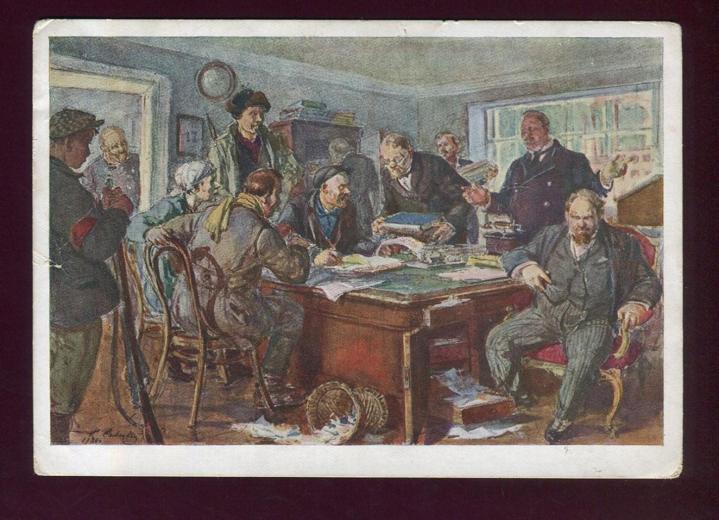 Организация первого совета. Савицкий рабочий контроль в 1918 году. Рабочий контроль 1918.