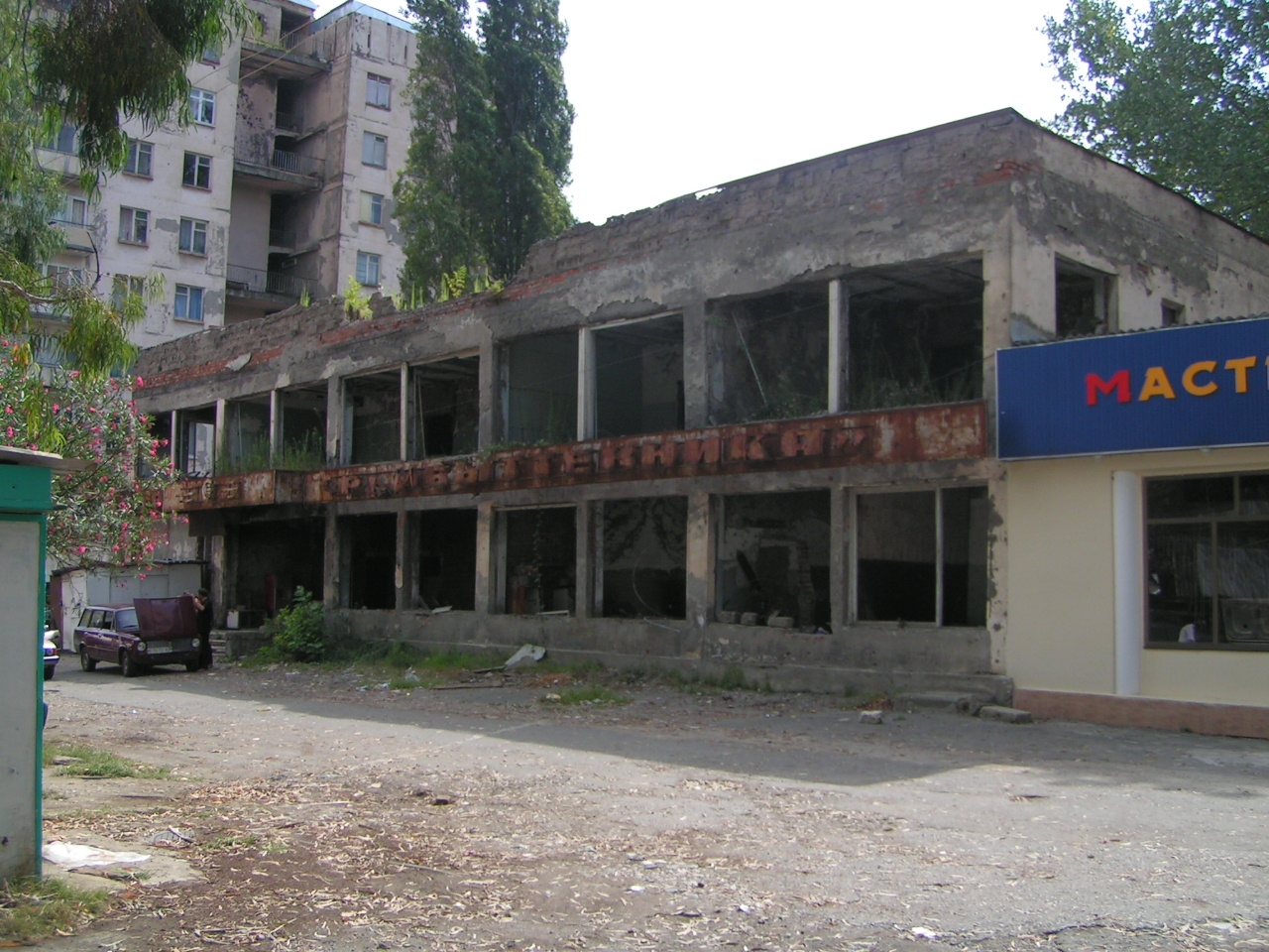 Разрушенный магазин. Торговый центр в Сухуми Абхазия. Сухум центр разрушенный. Универсам Сухум. Сухум центр разрушенный дом.