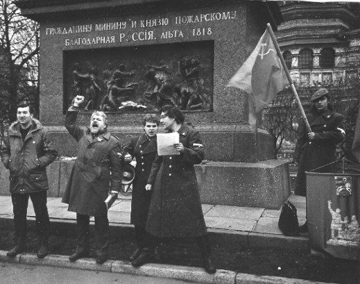 Proto-Russian-March-1989-Red-Square-Meeting-1.jpeg