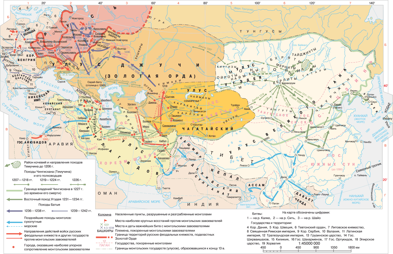 Завоевательные походы чингисхана средняя азия. Карта монгольской империи в 13 веке. Карта Азии 13 век. Карта монгольских завоеваний 13 века. Монголия 13 век карта.