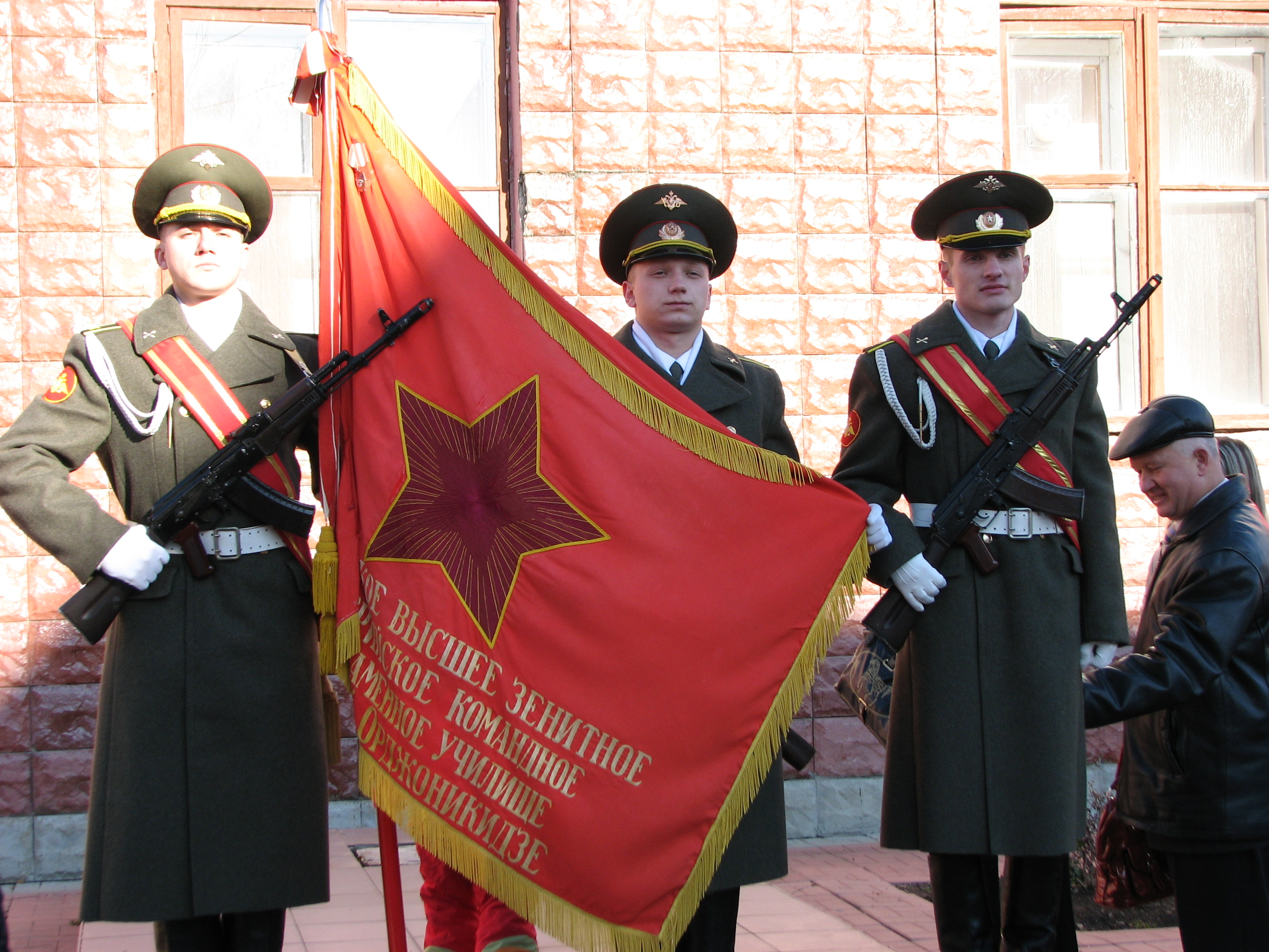 Боевое Знамя воинской части Вооруженных сил СССР