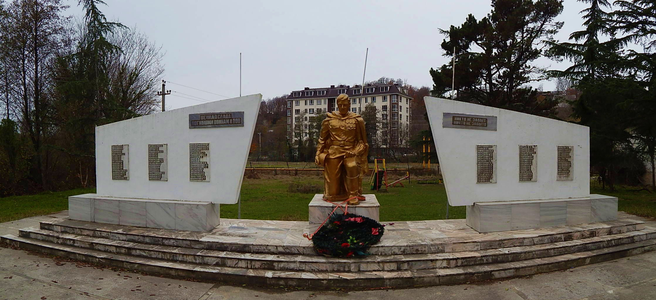 Село раздольное ставропольский край. Село Раздольное Донецкая область. Памятник селе алово. Памятник в селе Кирсово. Мемориал село Приморка.