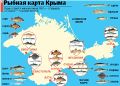 Fishing map of Crimea.jpg