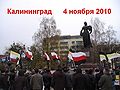 Миниатюра для версии от 14:07, 5 ноября 2010