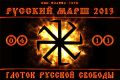 Миниатюра для версии от 07:56, 8 октября 2013