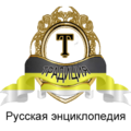 Traditio3logo.png