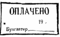 Миниатюра для версии от 21:57, 30 сентября 2007