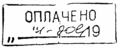 Миниатюра для версии от 11:02, 28 сентября 2007