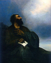 Mesrob Mashtots 1885.jpg