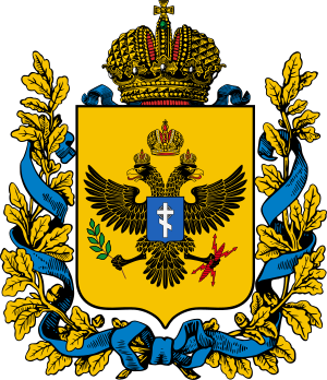 Герб Херсонской области.svg