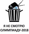 Миниатюра для версии от 08:12, 10 февраля 2018