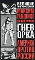 Миниатюра для версии от 20:25, 18 сентября 2009