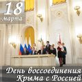 Миниатюра для версии от 16:15, 18 марта 2016