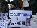 Миниатюра для версии от 15:00, 11 декабря 2011