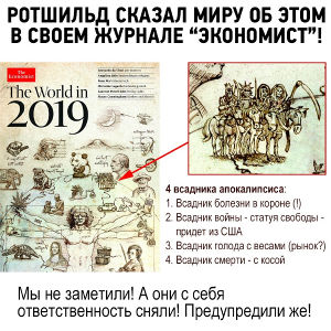 Экономист 2019.jpg