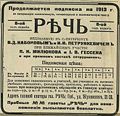 Миниатюра для версии от 18:14, 28 апреля 2009