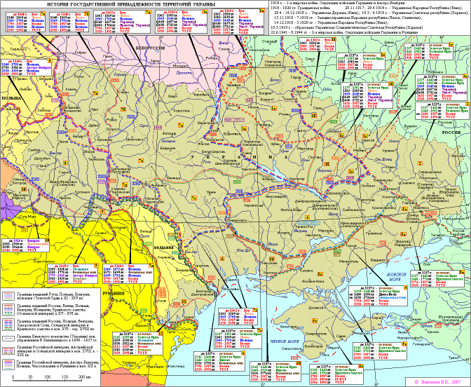 Укреп районы украины фото