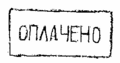 Миниатюра для версии от 21:23, 30 сентября 2007