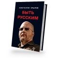 Миниатюра для версии от 05:08, 15 марта 2024