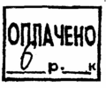 Миниатюра для версии от 09:24, 28 сентября 2007