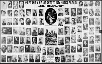 16 апреля 1925 года3.jpg