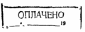 Миниатюра для версии от 21:54, 30 сентября 2007