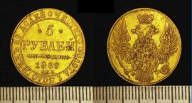 5 рублей золотом Николая 1 1839.jpg