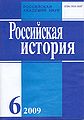 Миниатюра для версии от 14:46, 9 октября 2011