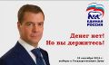 Миниатюра для версии от 20:55, 29 мая 2016