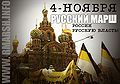 Миниатюра для версии от 09:21, 4 ноября 2012