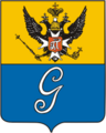 Coat of Arms of Gatchina (Leningrad oblast).png