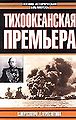 Миниатюра для версии от 21:51, 18 сентября 2009