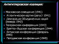 Миниатюра для версии от 11:18, 27 марта 2018