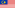 Flag of Malaysia.svg