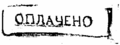 Миниатюра для версии от 21:55, 30 сентября 2007