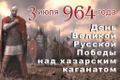 Миниатюра для версии от 07:20, 21 декабря 2007